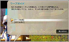 画像集#008のサムネイル/「ドラゴンネスト」,大型アップデート“Chapter10.「宿命(テレジア)」”本日実装。Lv70キャップ開放&新ワールドゾーン「アレンデル」追加
