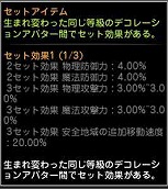 #037Υͥ/֥ɥ饴ͥȡסLv70Υԥåͥȥ󥸥֥ǥͥȡפϿID600ˤȤǰ٥Ȥ»