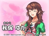 画像集#004のサムネイル/スマートシステム，温泉好き女子大生が難事件に挑む「湯けむり探偵」体験版の配信を開始