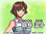 画像集#005のサムネイル/スマートシステム，温泉好き女子大生が難事件に挑む「湯けむり探偵」体験版の配信を開始