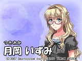 画像集#006のサムネイル/スマートシステム，温泉好き女子大生が難事件に挑む「湯けむり探偵」体験版の配信を開始