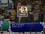 画像集#009のサムネイル/スマートシステム，温泉好き女子大生が難事件に挑む「湯けむり探偵」体験版の配信を開始