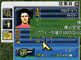 画像集#008のサムネイル/トラック運送会社を経営する才能が開花するかもしれない「フレイト タイクーン」のレビューを掲載