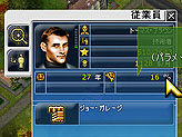 画像集#009のサムネイル/トラック運送会社を経営する才能が開花するかもしれない「フレイト タイクーン」のレビューを掲載