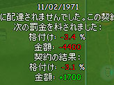 画像集#015のサムネイル/トラック運送会社を経営する才能が開花するかもしれない「フレイト タイクーン」のレビューを掲載