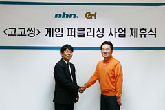 画像集#001のサムネイル/［韓国ゲーム事情＃799］GameHiの新作レースゲーム「Go Go Xing」Hangameでサービス
