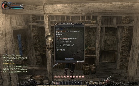 画像集#004のサムネイル/「Wizardry Online」,拠点となる「港町イルファーロ」やダンジョンの雰囲気がつかめるムービー2本&基本的な操作方法が公開に