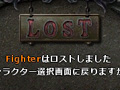“ねんじろ!”,「Wizardry Online」のロストシステム情報が公開。復活時の様子を撮影したムービーも