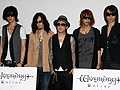 オープンβテストは2011年夏に実施。ロックバンド「DIR EN GREY」とのコラボも発表になった「Wizardry Online」シアターカンファレンスレポート