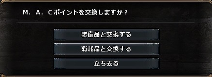  No.007Υͥ / Wizardry Onlineסȥˡ֥פȡִѽšפо