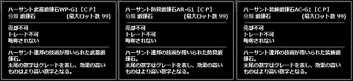  No.008Υͥ / Wizardry Onlineסȥˡ֥פȡִѽšפо