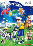 スイングゴルフ パンヤ 2ndショット!