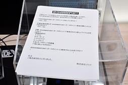 画像集 No.014のサムネイル画像 / ちょっと違うけど37復活!? パソコン工房の新店舗で公開となった新生DHARMAPOINTのゲーマー向けマウスを見てきた