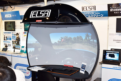 画像集 No.015のサムネイル画像 / ちょっと違うけど37復活!? パソコン工房の新店舗で公開となった新生DHARMAPOINTのゲーマー向けマウスを見てきた