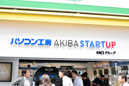 画像集 No.023のサムネイル画像 / ちょっと違うけど37復活!? パソコン工房の新店舗で公開となった新生DHARMAPOINTのゲーマー向けマウスを見てきた