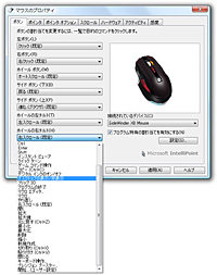 画像集#020のサムネイル/「SideWinder X8」ファーストインプレッション。重さをどう判断するかがカギに?