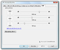 画像集#021のサムネイル/「SideWinder X8」ファーストインプレッション。重さをどう判断するかがカギに?