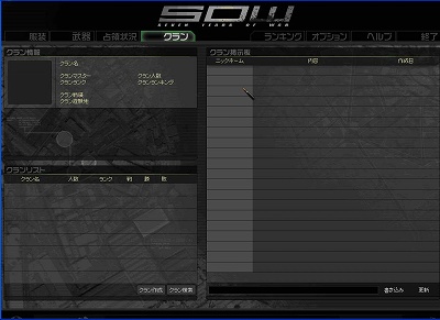 画像集#003のサムネイル/オンラインFPS「S.O.W」，4月17日にオープンβテスト開始＆アップデート