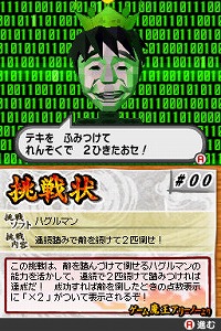 画像集#003のサムネイル/男色ディーノのゲイムヒヒョー：其の弐拾「大漁旗を掲げながら」