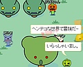 Blogに貼れるMMO? ピラミッドがFlashベースのオンラインゲーム「HALLOHALLO」を公開