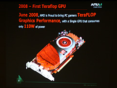 画像集#006のサムネイル/次世代GPU「RV770」は来週に正式発表。公開された「Ruby」の新ムービーをUp