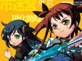 【3月28日まで延長】シリーズ第1作「ジェネレーション エクス −コードハザード−」,なんと期間限定で無料公開中!