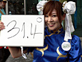 将門公もびっくり? メイドさん30人とダレット「スト2」キャラが神田明神で打ち水始め