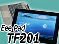Tegra 3搭載のASUS製Androidタブレット「Eee Pad TF201」レビュー。ゲーム用途での使い勝手をプレイムービーで確認する