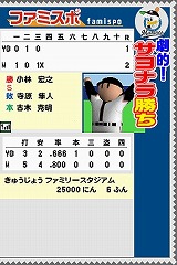 画像集#006のサムネイル/男色ディーノのゲイムヒヒョー：其の弐拾七「英語の成績は比較的良かった」