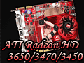 エントリー向けGPUでもDX10.1。AMD,「ATI Radeon HD 3600/3400」を発表
