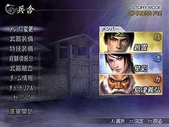 画像集#011のサムネイル/信長が，関羽が，董卓が，家康が激突！　「無双OROCHI」のスクリーンショット集を掲載