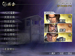 画像集#012のサムネイル/信長が，関羽が，董卓が，家康が激突！　「無双OROCHI」のスクリーンショット集を掲載