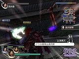 ̵OROCHI