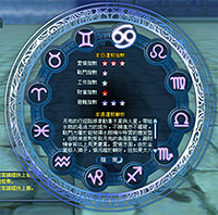 #002Υͥ/TAIPEI200801GamaniaοȥZODIAC OnlineפϡơޤMMORPG