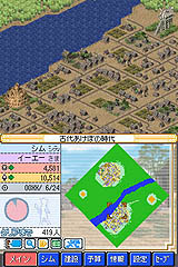 ॷƥ DS2 夫̤³ޤ