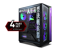 エヴァ初号機コラボデザインのゲーマー向けPCがStormとFrontier,G-GEARから登場