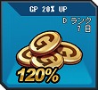 画像集#002のサムネイル/「G2 -Guns Gunner-」が新たな「クエストシステム」を実装! “スタンプ集めイベント”と“カムバックキャンペーン”もあわせて開催