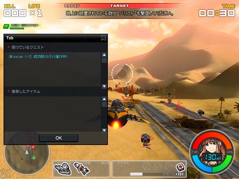 画像集#007のサムネイル/「G2 -Guns Gunner-」が新たな「クエストシステム」を実装! “スタンプ集めイベント”と“カムバックキャンペーン”もあわせて開催