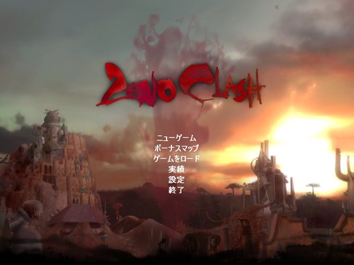 画像集#012のサムネイル/「ゼノ クラッシュ 日本語版」のダウンロード販売がAmazonでスタート。素手による殴り合いが特徴的な1人称視点のアクションゲーム
