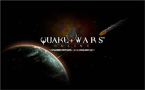 画像集#001のサムネイル/STROGGとはなんだ。WeMade Online，日本独占ライセンスを取得した「QuakeWarsOnline」の世界観とゲームの特徴を公開
