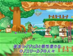 画像集#003のサムネイル/「キノスワールド」1次CBTテスターを1000名追加募集。プレイシーンを収めたプロモムービーを掲載