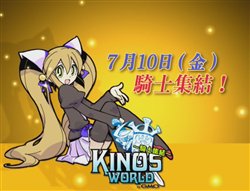 画像集#006のサムネイル/「キノスワールド」1次CBTテスターを1000名追加募集。プレイシーンを収めたプロモムービーを掲載