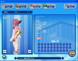 画像集#004のサムネイル/「タンくる」のハロウィン限定はデビルイヤーにデビルウィング？