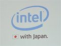 インテル,第2世代Coreプロセッサの順調な立ち上がりをアピール。Oak Trailのアーキテクチャも日本語で解説