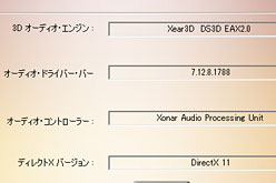 画像集#027のサムネイル/ASUS＋Sennheiserは何を生んだか？ サウンドカードとヘッドセットのコラボ製品「Xonar Xense」レビュー