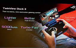 画像集 No.018のサムネイル画像 / ASUS,ゲーム特化スマートフォン新製品「ROG Phone II」を発表。6.59インチ有機ELパネルとSnapdragon 855 Plusを採用する