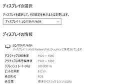 画像集#012のサムネイル/ASUS「ROG Strix Scar 17」テストレポート。RTX 3080&Ryzen 9 5900HX搭載のハイエンドノートPCの性能を検証する