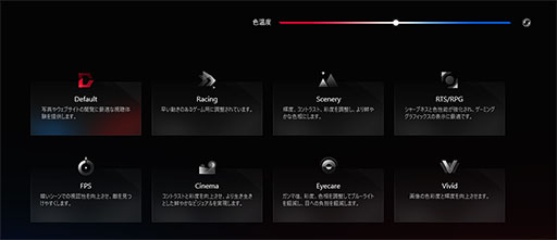 画像集#013のサムネイル/ASUS「ROG Strix Scar 17」テストレポート。RTX 3080&Ryzen 9 5900HX搭載のハイエンドノートPCの性能を検証する