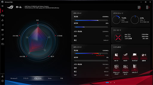 画像集#025のサムネイル/ASUS「ROG Strix Scar 17」テストレポート。RTX 3080&Ryzen 9 5900HX搭載のハイエンドノートPCの性能を検証する