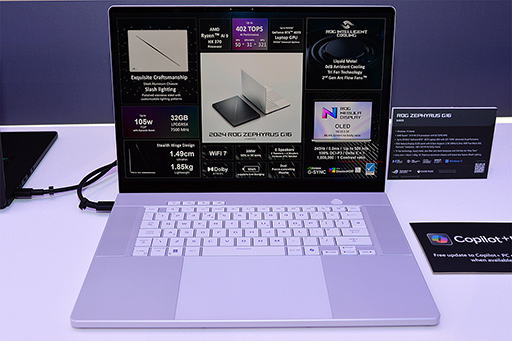 画像集 No.003のサムネイル画像 / AMDの最新CPUを積んだゲーマー向け薄型ノートPC「ROG Zephyrus G16」がASUSから登場